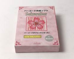 【中古品】バーコード作成ソフト SakuraBar for Windows Ver1.0 60ユーザライセンス　メイン画像