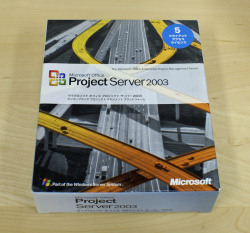 【お買い得中古品・体験版に薄くキズ】Project Server 2003 5CAL付