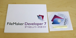 【お買得中古品】FileMaker Developer 7 Windows版