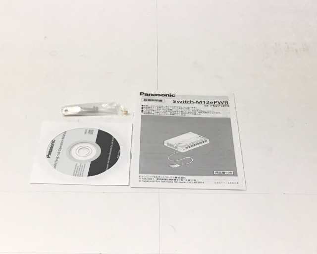 専用商品 新品】パナソニック PoE対応 12ポート L2スイッチングハブ