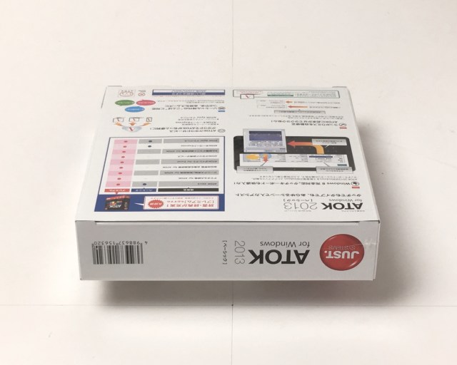 JUST.SYSTEMS - ATOK2013 ベーシック JUST SYSTEMS】ATOK2013 ベーシック for Windows 新品未開封【S526】