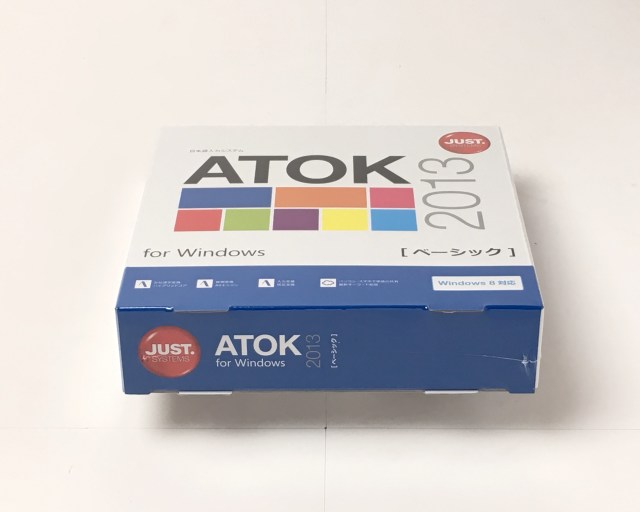 JUST.SYSTEMS - ATOK2013 ベーシック 新品】ATOK 2013 for Windows [ベーシック] 通常版