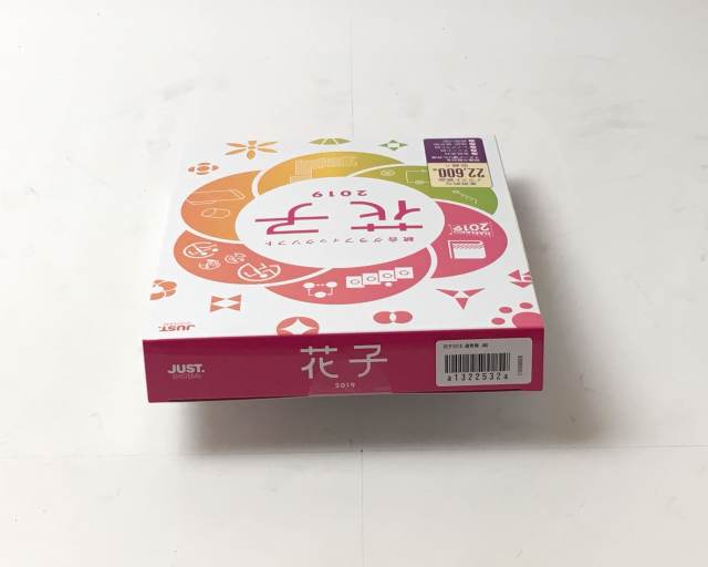 新品】統合グラフィックソフト 花子2019