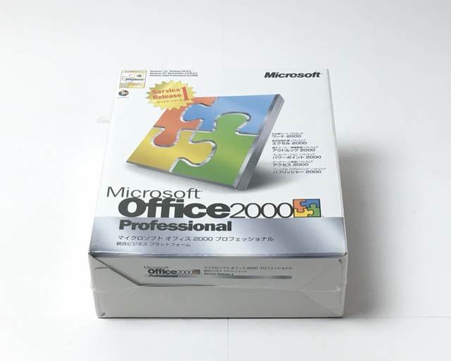 最安値級価格 新品】Microsoft Office2000 Professional Service Release 1 その他
