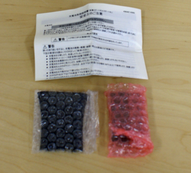 新品】DENSO BHT-1261BWB-CE