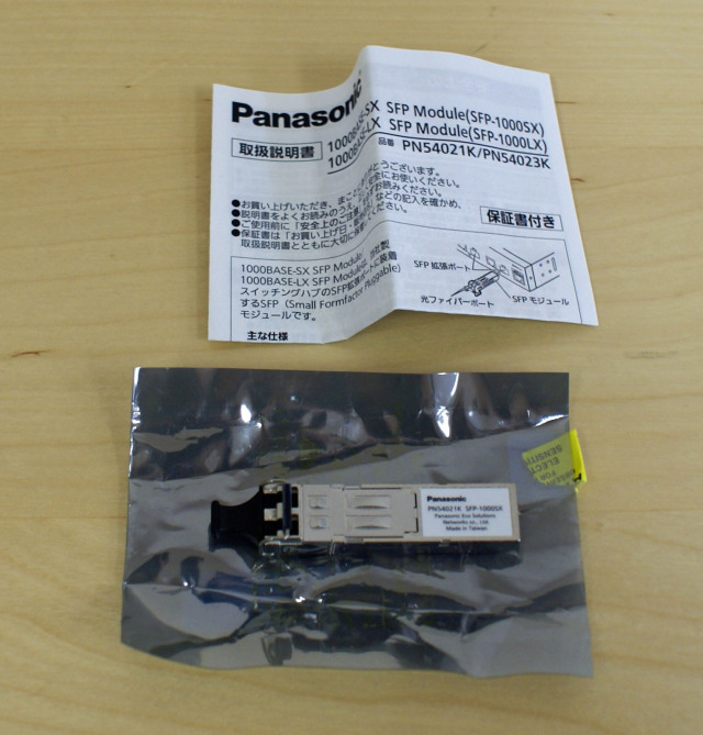 PN54021K PN54021K PANASONIC [1000BASE-SX SFP Module] パナソニック