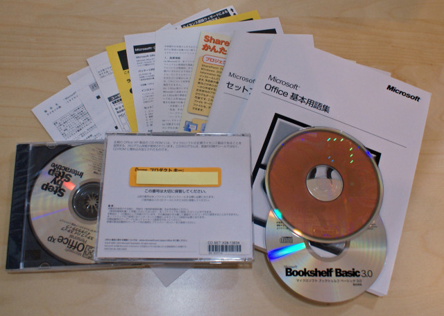 Microsoft - Windows XP SP1&amp;Office2000 Personal（中古） 2025年最新】Yahoo!オークション -microsoft office 2000の中古
