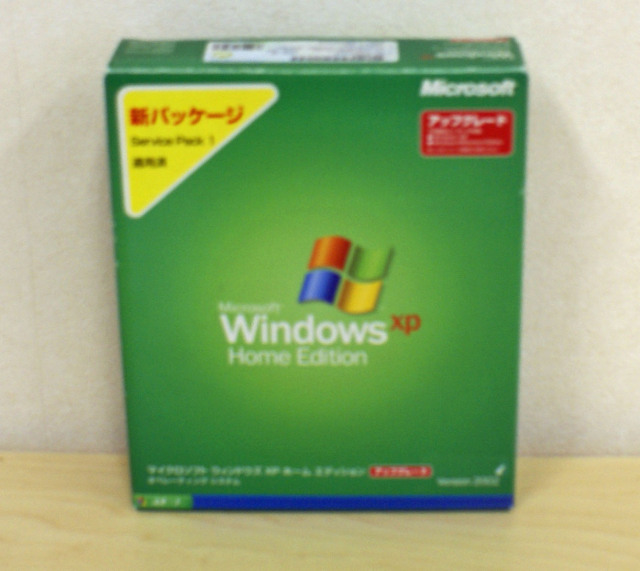 中古品】Windows XP Home アップグレード SP1