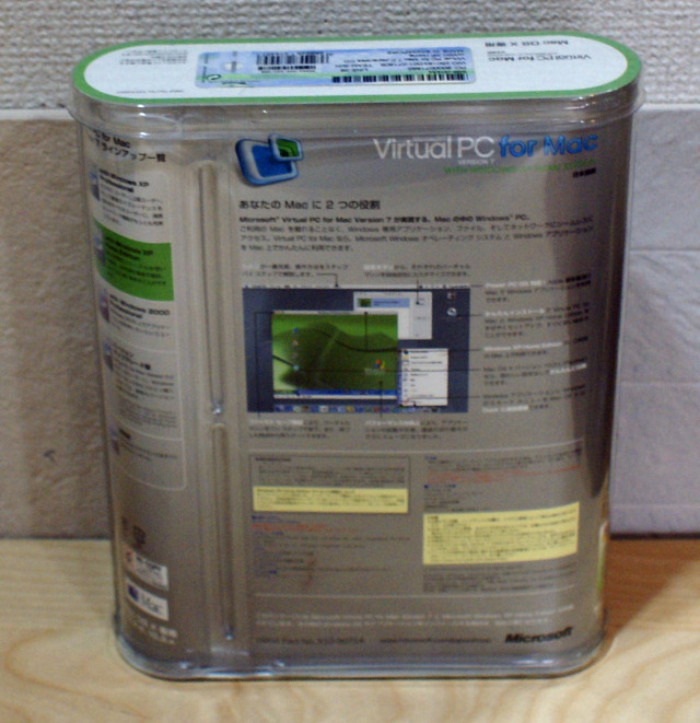 その他 Virtual PC for Mac 510S7KX8TSL._UF350,350_QL50_.jpg