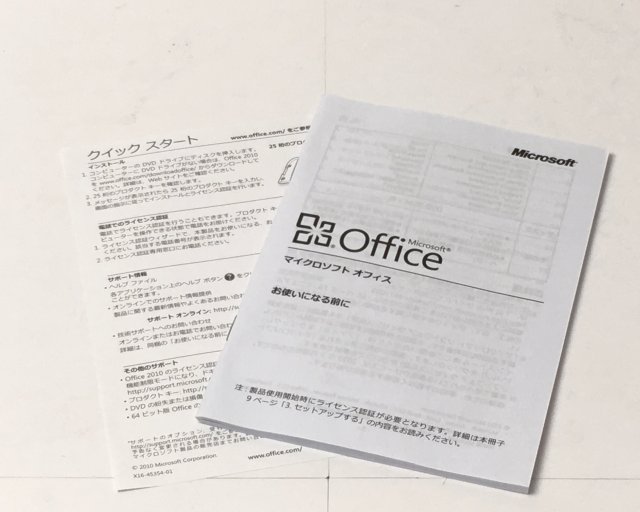 Microsoft - Microsoft Access 2010 日本語版 sddefault.jpg