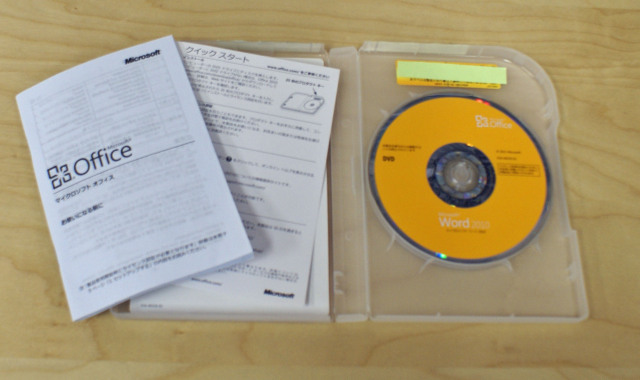 中古品】Microsoft Office Word 2010 通常版