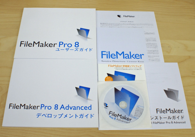 654_【中古】ファイルメーカー Pro 堅苦しく 19