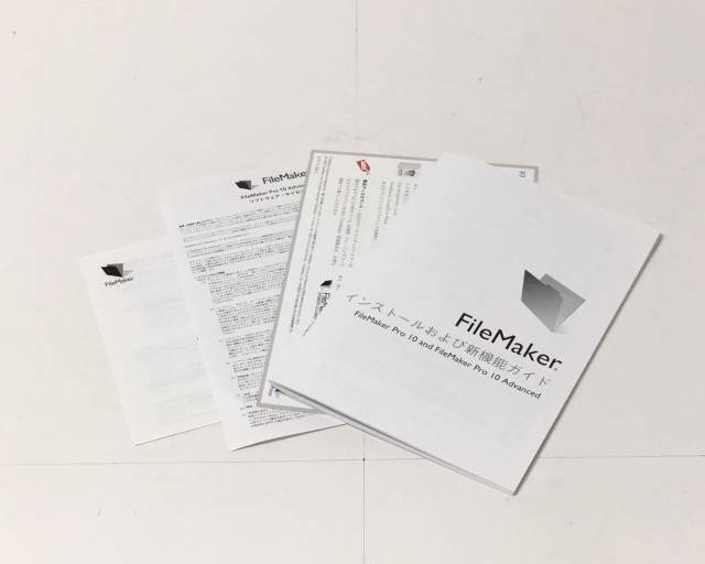 中古品】FileMaker Pro 10 Advanced
