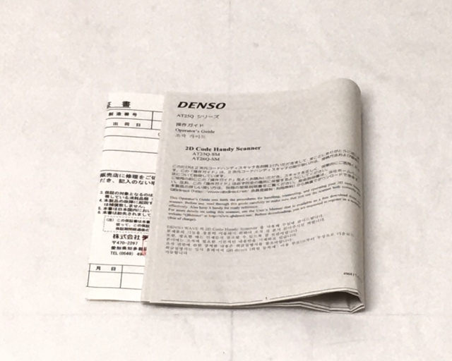 はなぞうさま専用出品 優良中古】DENSO 2次元コードスキャナ AT25Q-SM