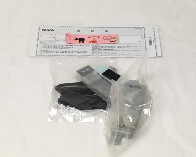 EPSON TM-T20II レシートプリンター EPSON TM-T20II レシートプリンター