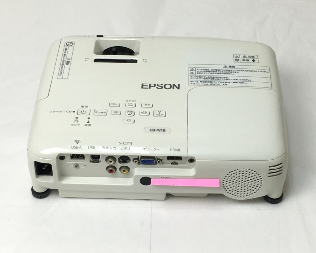 エプソン プロジェクター EB-W18 中古】ビジネスプロジェクター EB-W18