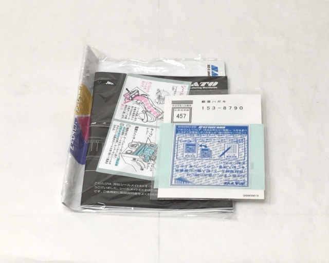 新品】SATO シール剥離機 シールメイトEX S-70(STD)