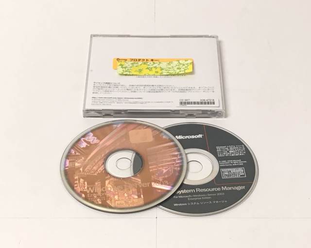 お買い得中古】Windows Server 2003 Enterprise