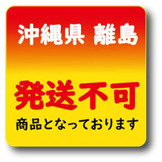 優良中古】SATO スキャントロニクス SG408R-EX CT(LAN/USB/PRT
