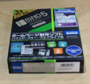 【値下げ】Bind4 ホームページ制作ソフト •プロフェッショナル版 教科書付き ちゅうこの森】ホームページ作成 ソフトウェア