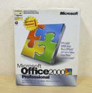【中古】Microsoft Office2000 Professional Service Release 1