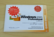 【新品】Microsoft Windows2000 Professional OEM(SP3)