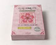 【中古品】バーコード作成ソフト SakuraBar for Windows Ver1.0 60ユーザライセンス　メイン画像