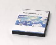 【中古】SATO マルチラベリスト LABELIST meシリーズ　メイン画像