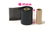 【レスプリ対応】　インクリボン　45mm X 100ｍ　画像