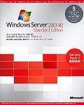【中古品】Microsoft Windows Server 2003 R2 Standard Edition アカデミック 5クライアントアクセスライセンス付