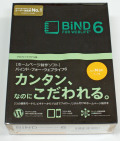 【新品】BiND for WebLiFE 6 プロフェッショナル Macintosh版【6.5への無償アップグレード付】