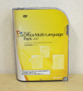 【中古品】Office Multi Lang Pack 2007