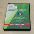 【中古品】Windows Vista StepUpgrade Home Basic to Home Premium SP1