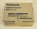 【新品】モバイルプリンター　Panasonic EMK20703007