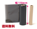 【レスプリ対応】　インクリボン　110mm X 100ｍ　25巻セット　画像