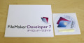 【お買得中古品】FileMaker Developer 7 Windows版