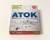 【中古】ATOK 2011 for Windows [ベーシック] アカデミック版　メイン画像