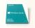 【中古】Windows Server 2012 R2 Essentials 日本語版　アカデミック版　メイン画像