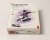【中古品】Adobe Premiere Elements 8 日本語版 Windows版　メイン画像