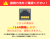 LANインターフェース画像