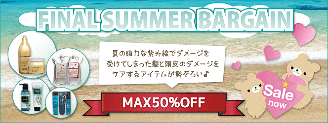 FINAL SUMMER BARGAIN