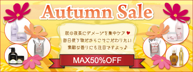 Autumn Sale
