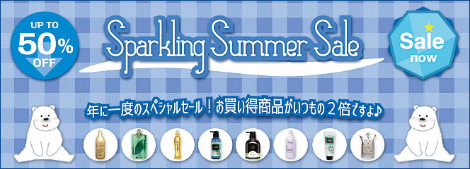 Happy Summer Sale