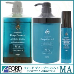 フォードヘア化粧品 ピュアファクター ディープエレメント MA モイストアクア じっくり集中ケアセット