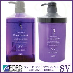 フォードヘア化粧品 ピュアファクター ディープエレメント SV シルキーベルベット 業務用セット