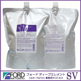 フォードヘア化粧品 ピュアファクター ディープエレメント SV シルキーベルベット 超お徳用サイズ セット