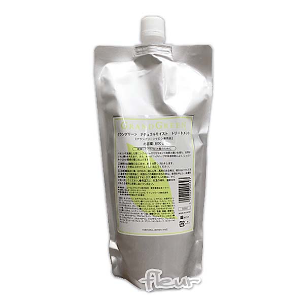 ニューウェイジャパン グラングリーン ナチュラルモイストトリートメント 600ml