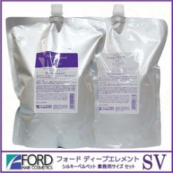 フォードヘア化粧品 ピュアファクター ディープエレメント SV シルキーベルベット 超お徳用サイズ セット