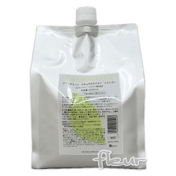 ニューウェイジャパン グラングリーン ナチュラルモイストシャンプー 2000ml 業務用
