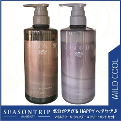 ミアンビューティー シーズントリップ マイルドクール シャンプー 600ml + トリートメント 590g セット